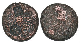 Kingdom Of Georgia Queen Tamar Ae Irregular Coin K.  407 (=1187) With 2 C/m