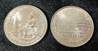 Thailand 10 Baht " 700th Of Thai Alphabet " 1983 Y 165 Coin Unc Nr