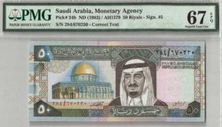 550 - 0230 Saudi Arabia | Correct Monetary,  50 Riyals,  1983,  P 24d,  Pmg 67 S.  Gem