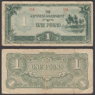 Oceania 1 Pound Nd 1942 (f - Vf) Banknote Japanese Occupation P - 4