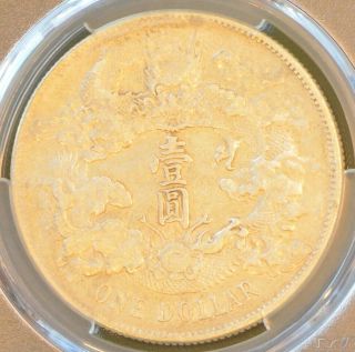 1911 China Empire Silver Dollar Dragon Coin Ngc Y - 31 L&m - 37 Xf Details