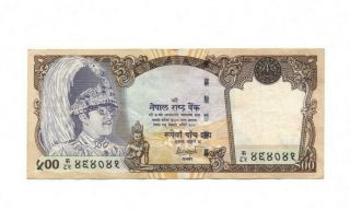 Bank Of Nepal 500 Rupees 2000 Vf