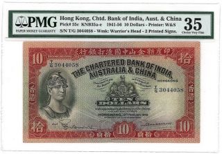 Hong Kong,  The Chartered Bank Of India,  Australia China $10 1948 Pick 55c Pmg 35