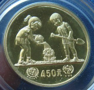 1979 China 450 Yuan Year Of The Child Gold Coin Proof With Certificate