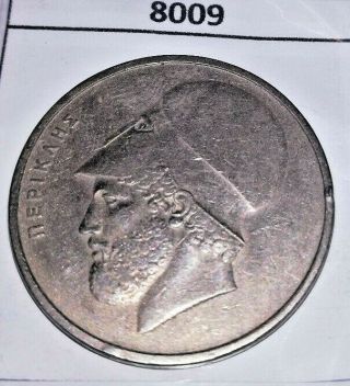 Rare 1978 Greece 20 Drachma Coin - Collectable - Good Circulated