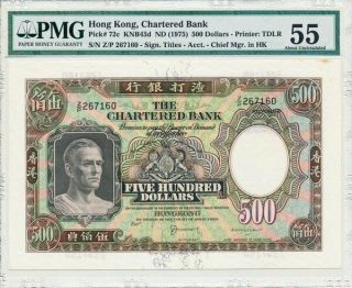 Chartered Bank Hong Kong $500 Nd (1975) Rare Date Pmg 55