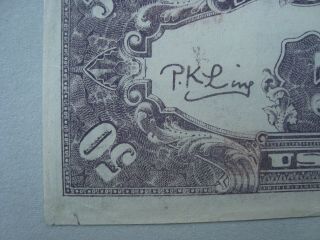 China 1942 SHAAN GAN NINGBANKI IXANG 50 Dollars AU 4