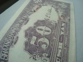 China 1942 SHAAN GAN NINGBANKI IXANG 50 Dollars AU 5