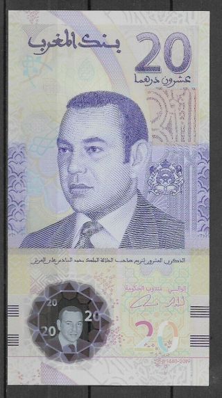 2019 Morocco Banknote Maroc Billet De Banque 20 Dhs Commemorative Banknote Unc