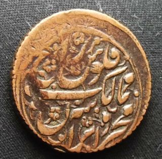 QAJAR DYNASTY,  NASSER AL - DIN SHAH,  FULUS,  1272 AH,  LION SEATED TO LEFT,  SCARCE 4