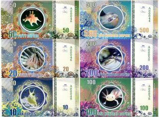 Avocare Island Set 6 Unc 10 20 50 100 200 500 Rupee Fancy 2016 Marine Animal Sea