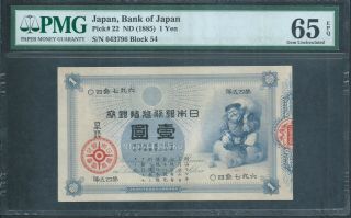 Japan P22 Nd (1885) 1 Yen Pmg 65 Epq Gem Unc Outstanding Grade And Iconic Note