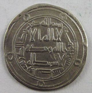 Umayyad,  Hisham,  105 - 125 Ah / 724 - 743 Ad,  Ar Dirham,  Wasit,  120 Ah