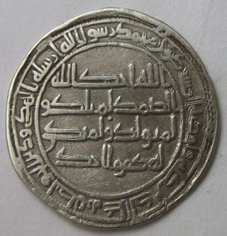 UMAYYAD,  HISHAM,  105 - 125 AH / 724 - 743 AD,  AR DIRHAM,  WASIT,  120 AH 2