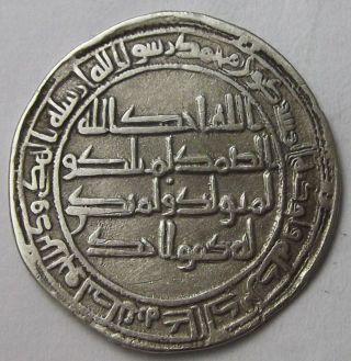UMAYYAD,  HISHAM,  105 - 125 AH / 724 - 743 AD,  AR DIRHAM,  WASIT,  120 AH 4