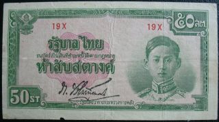 1942 Thailand 50 Satang Note