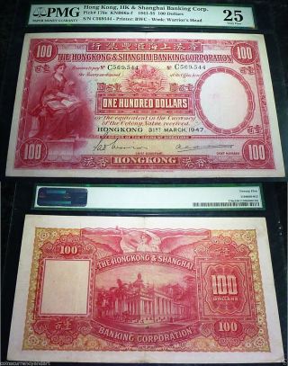 Hong Kong And Shangai Banking Corporation 1947 $100 - Immaculate Pmg25