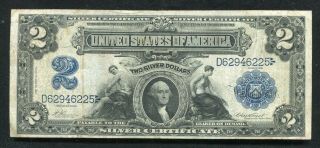 Fr 251 1899 $2 Two Dollars “mini Porthole” Silver Certificate Currency Note Vf