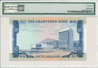 The Chartered Bank Hong Kong $50 nd (1970 - 75) Rare in Unc PMG 64 2