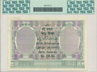 India British Administration India 100 Rupees ND (1925) Cawnpore,  Rare PCGS 40 2
