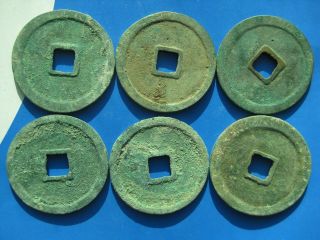 Tomcoins - China North Song Dynasty Ch ' ung Ning ZB Ten cash 34mm 2