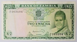 Bank Of Zambia 2 Kwacha Bank Note 1969 Pick 11c