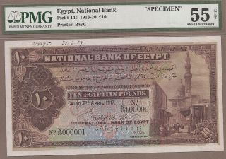 Egypt: 10 Pounds Banknote,  (au Pmg55),  P - 14s,  07.  04.  1917,