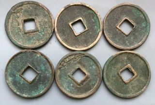Tomcoins - China North Song Dynasty Ch ' ung Ning TB Ten cash 34.  45mm 2