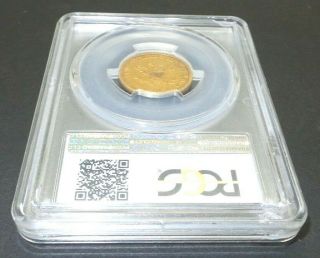1863 - S $5 LIBERTY GOLD COIN,  NO MOTTO PCGS XF 40 A15 6