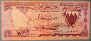 Bahrain 1/2 Dinar Note,  P 3,  Issued 1964,