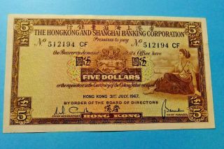 1967 Hong Kong Five Dollar Note - Shanghai Banking Corp - Vf30/ef