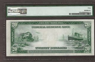 1914 $20 FRN Chicago District STAR,  PMG 25,  RARE 2