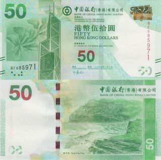 Hong Kong (boc) 50 Dollars (1.  1.  2014) - Tung Ping Chau/bank Building/p342d Unc