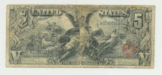 $5 Series 1896 Educational Silver Certificate Looking