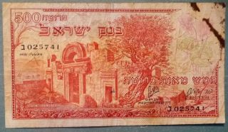 Israel 500 Pruta Note,  P 24,  Issued 1955,