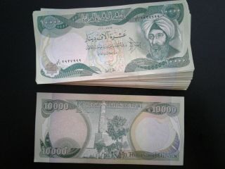 Iraqi Dinar Half Million
