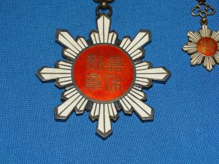 WWI - WWII Chinese Medal,  Order of the Golden Grain Pair w/ Mini 12