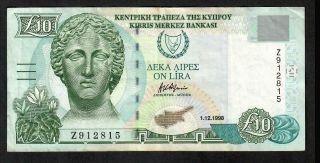 10 Pounds From Cyprus 1998