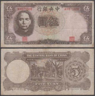 China - Central Bank,  5 Yuan,  1941,  Vf,  P - 236