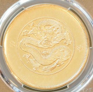 1911 China Yunnan Silver Dollar Dragon Coin Pcgs L&m - 421 Y - 258.  1 Au Details