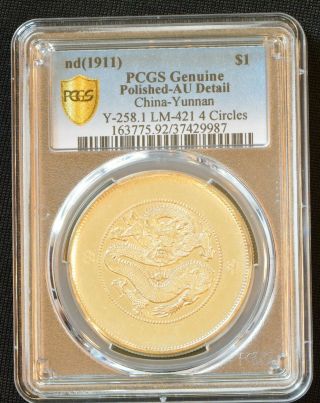 1911 China Yunnan Silver Dollar Dragon Coin PCGS L&M - 421 Y - 258.  1 AU Details 3
