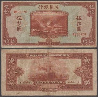 China - Bank Of Communications,  50 Yuan,  1941,  Vf,  P - 161 (b)