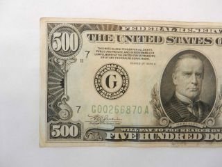 1934 - A $500 U.  S.  Fedral Reserve Note 2