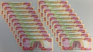 Half A Million Iraqi Dinar - (20 Notes) - Crisp & Uncirculated - Authentic Iqd