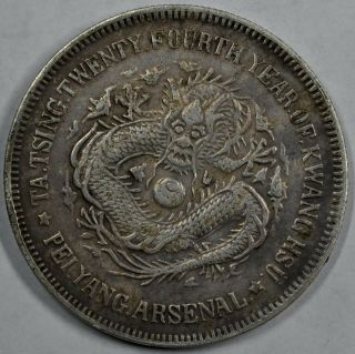 1898 China Chihli Peiyang Silver Dollar L&M - 449 Y 65.  2 2