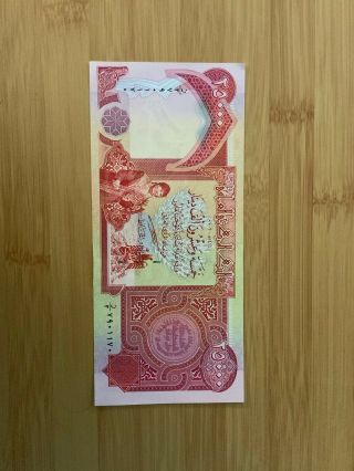 20 X 25,  000 Iqd Banknote