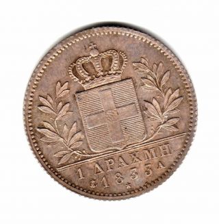 Greece Silver Coin 1 Drachma 1833 A Paris Km 15 Rare In This Unc