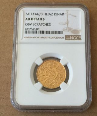 1334 Year 8 Saudi Arabia Hejaz 1 Dinar Gold Coin Hashimi Hussein Bin Ali Ngc Au
