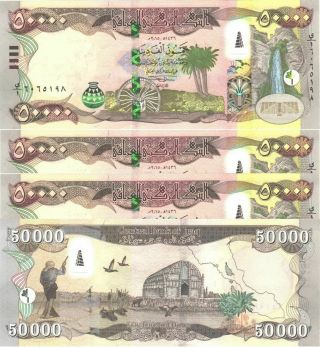 10 X 50,  000 Iqd = 500,  000 Iraqi Dinar W Added Security Features - Verified
