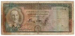 Bank Of Afghanistan Sh1327 (1948) Issue 50 Afghanis Pick 32 Foreign Banknote
